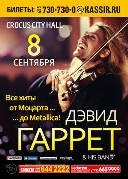 Moscow poster